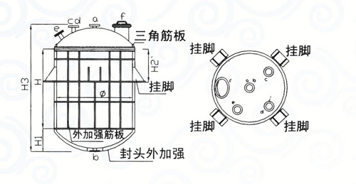 聚丙烯反應(yīng)釜