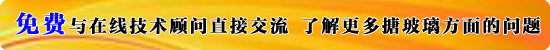 如何對(duì)搪玻璃面進(jìn)行質(zhì)量檢查？