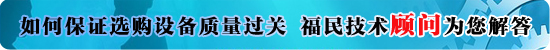 搪瓷設(shè)備堵塞時(shí)應(yīng)如何處理？